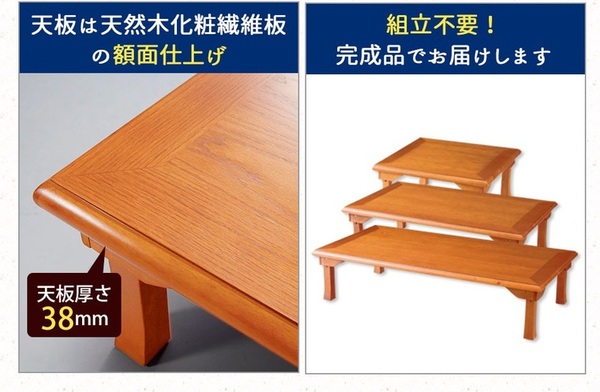 簡単折りたたみ座卓/ローテーブル 幅... : 家具・インテリア 3 大特価特価