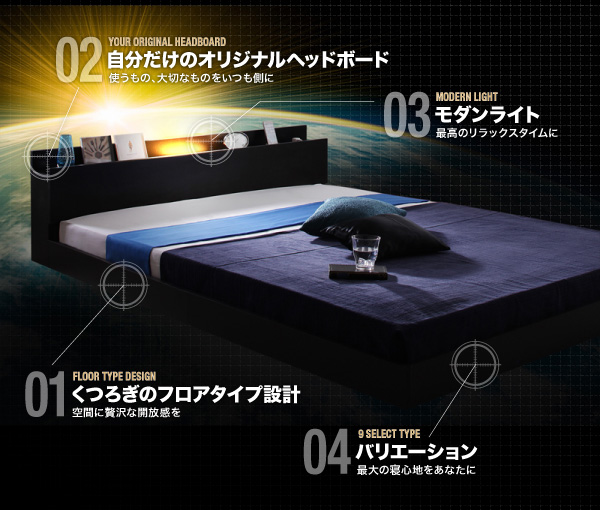 眠りに入る前に優雅なひと時を、ヘッドボードの中央にはモダンライト付き