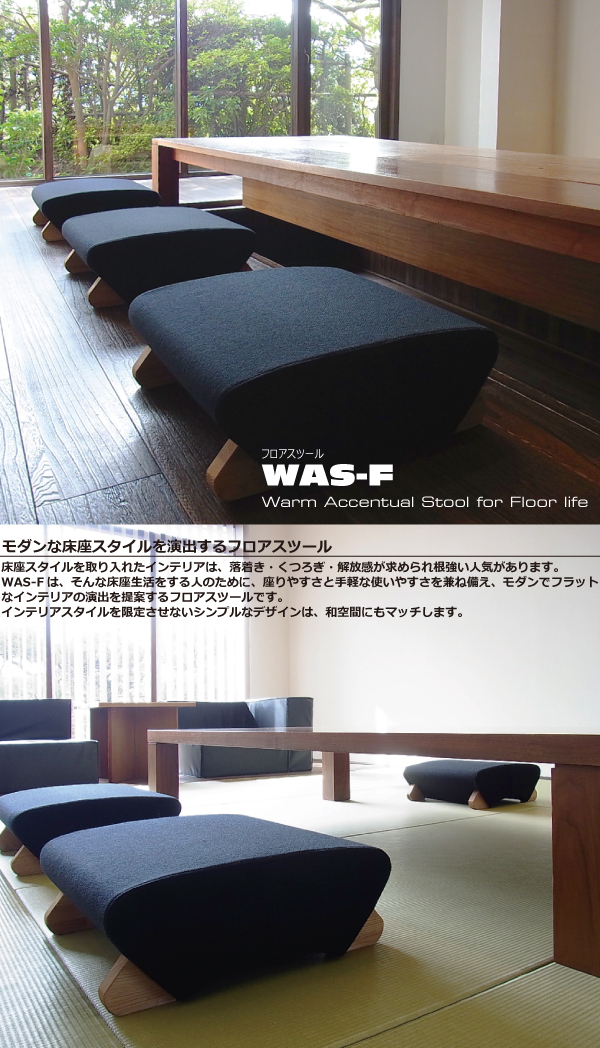 デザイン座椅子 ... : 家具・インテリア 脚クリア/布:グリーン セール即納