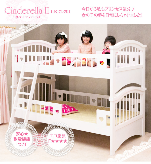2段ベッド 子供用・すのこ/耐震/コンパクト
