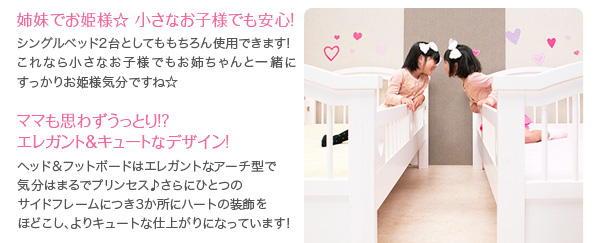 2段ベッド 子供用・すのこ/耐震/コンパクト