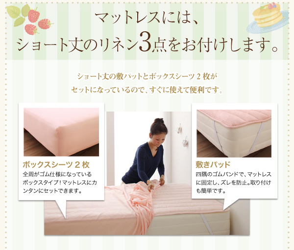 女子必見!かわいくておしゃれな収納ベッド
