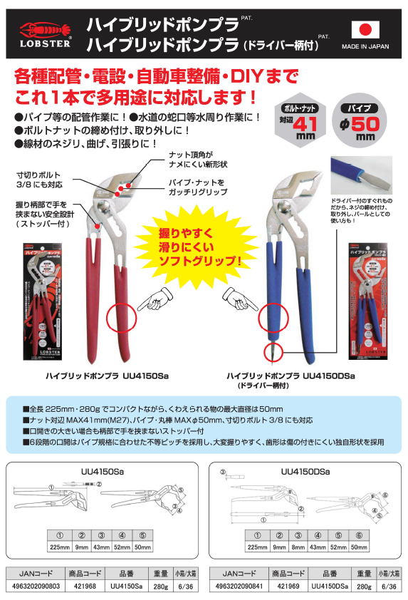 低価日本製 (業務用10個セット) : ガーデニング・DIY・工具 エ ポイント5倍