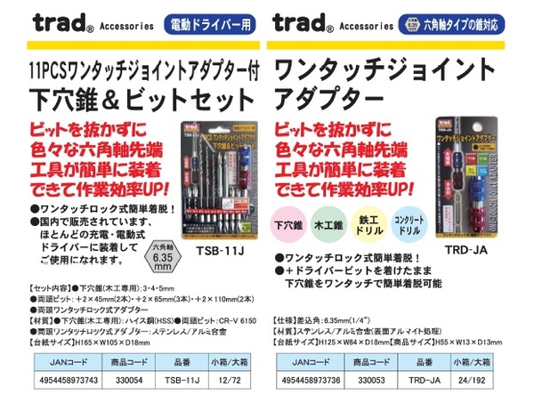 TRD T : ガーデニング・DIY・工具 : (業務用15個セット) 得価人気