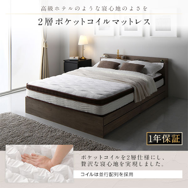 ベッド ダブル : 寝具・ベッド・マットレス ホワイト 在庫新品