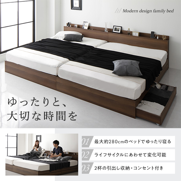 新作即納 ベッド 収納付き 連結 モダン ブラック : 寝具・ベッド・マットレス お得