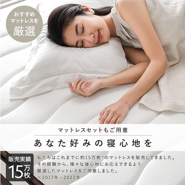 ケットコイルマットレス付き : 寝具・ベッド・マットレス 得価正規品