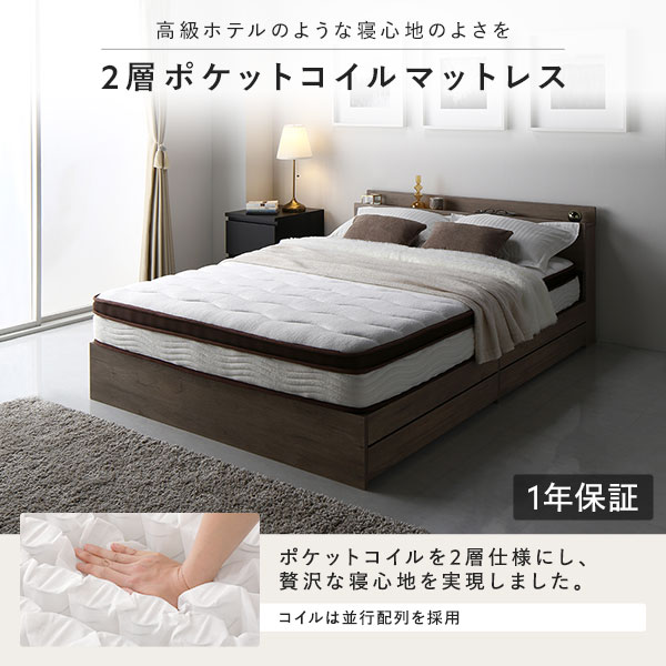ケットコイルマットレス付き : 寝具・ベッド・マットレス 驚きの安さ