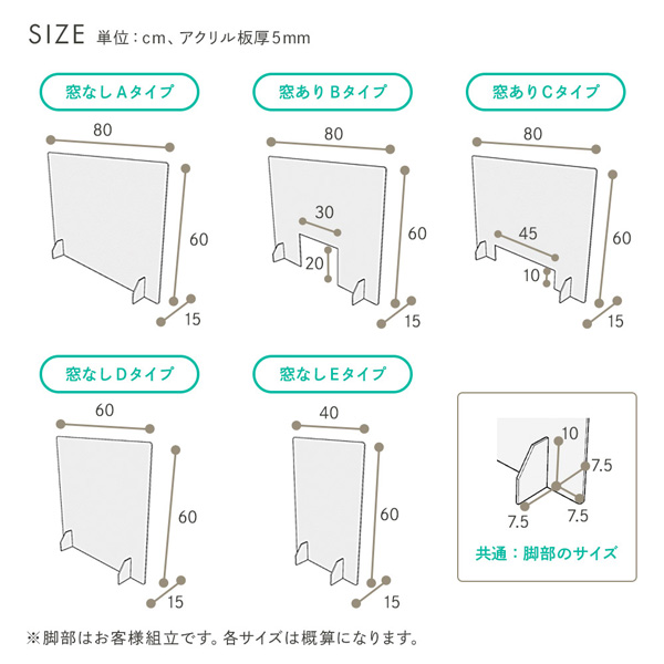 説明画像