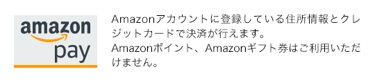 Amazon Pay