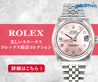 海外オークションｅｂａｙの日本語版セカイモンとは 手厚いサポートが魅力的 とぴすと - セカイモン roblox 6 ebay公認海外通販 日本語サポート 日本円決済