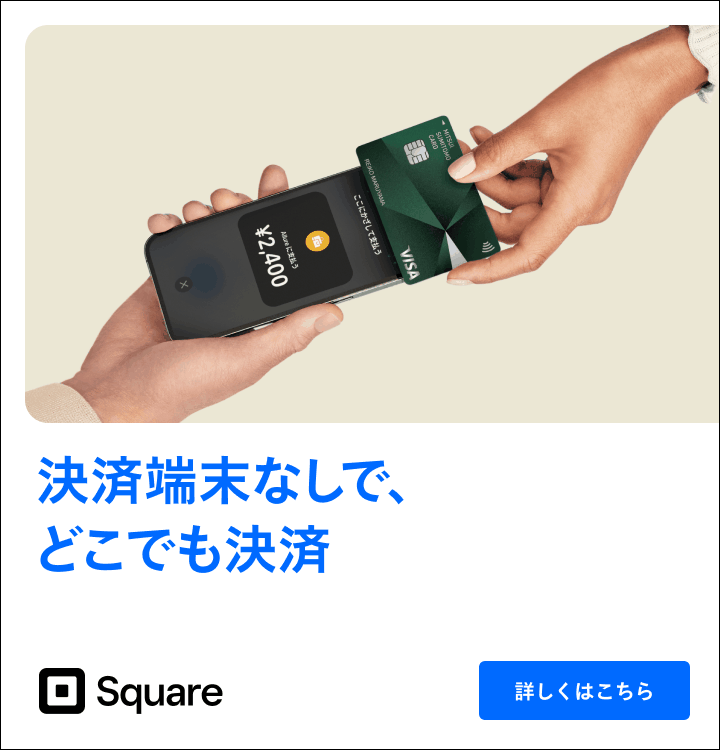 導入費用無料】スマホだけで、いつでも・どこでも・安全・かんたんに