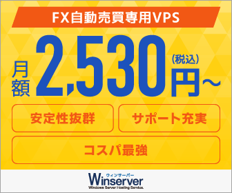なぜ私は3つの大手VPSを解約してWinserverに乗り換えたのか？Windows開発者が語る衝撃の真実