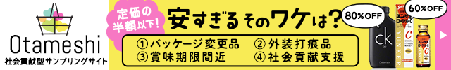 000000021205 - ニオイ、歯並び、色の悪さを指摘される日本人　遅れたオーラルケア