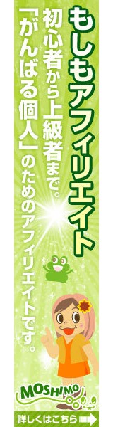 今日から使える 無料の ルーレット フリーソフト アプリケーション ライフワーカー