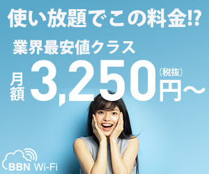 BBN Wi-Fi 1