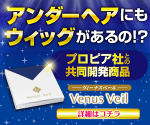 Vio脱毛で後悔しないための事前知識 Vio脱毛専門サロン プリート