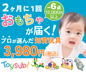 ポケモンのおもちゃ人気ランキングトップ10 Toybi トイビー
