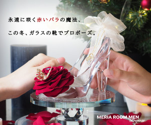 クリスマスの日本の広まりとプレゼントの選び方