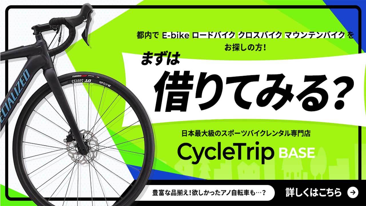 電動アシスト自転車を安く購入したい！中古やサブスクなどお得な使い方