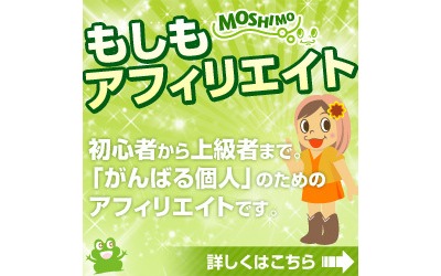 https://image.moshimo.com/af-img/1604/000000029431.jpg
