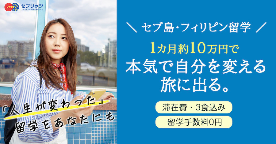 CEBRIDGE WATCH CEBRIDGE WATCH