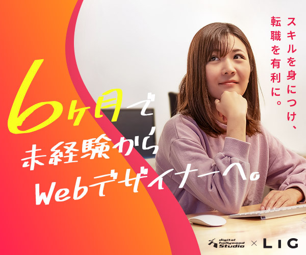 Webデザインの独学勉強法と独学のメリットデメリットについて考えてみる Tom Creative トム クリエイティブ