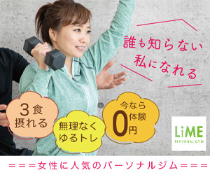 LiME 新宿店