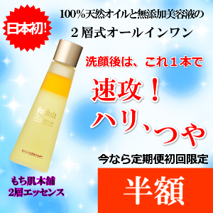 ハトムギ化粧水を使ってヒリヒリ感じる方に必見 綺麗になりたい そんな人のためのサイト ハトムギ化粧水を使ってヒリヒリ感じる方に必見 綺麗になりたい そんな人のためのサイト