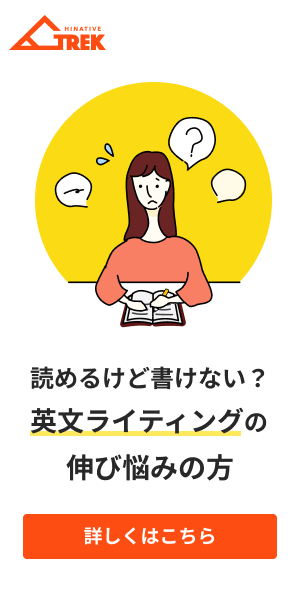 とは対照的に とは異なり の英語表現 As Opposed To 英語論文 レポート メールの書き方 使える英語表現 フレーズ集