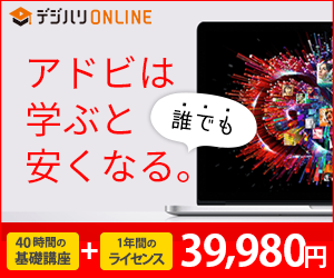 フォント購入時にライセンス関連や商用利用について調査、忘備録として残してみた