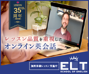 【になる】【となる】の違い？区別・文法用法・英語 difference between ninaru, tonaru