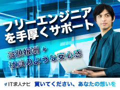 転職失敗で年収200万円減...そんな私を救ったAIマッチングサービスの真実