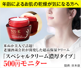 ネクスプラノンとアルコール