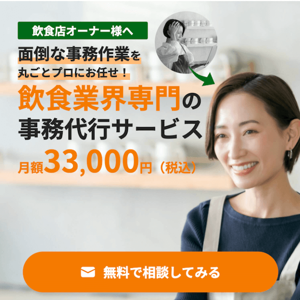 売上が3倍になった日、私は泣いた。飲食店経営者が語るイートナー導入の真実