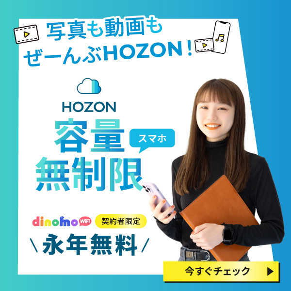 月額1万円のWiFi契約をしていた私が500円で200GB使えるようになった衝撃の真相