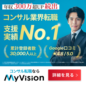 MyVision公式サイト