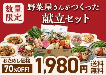らでぃっしゅぼーや