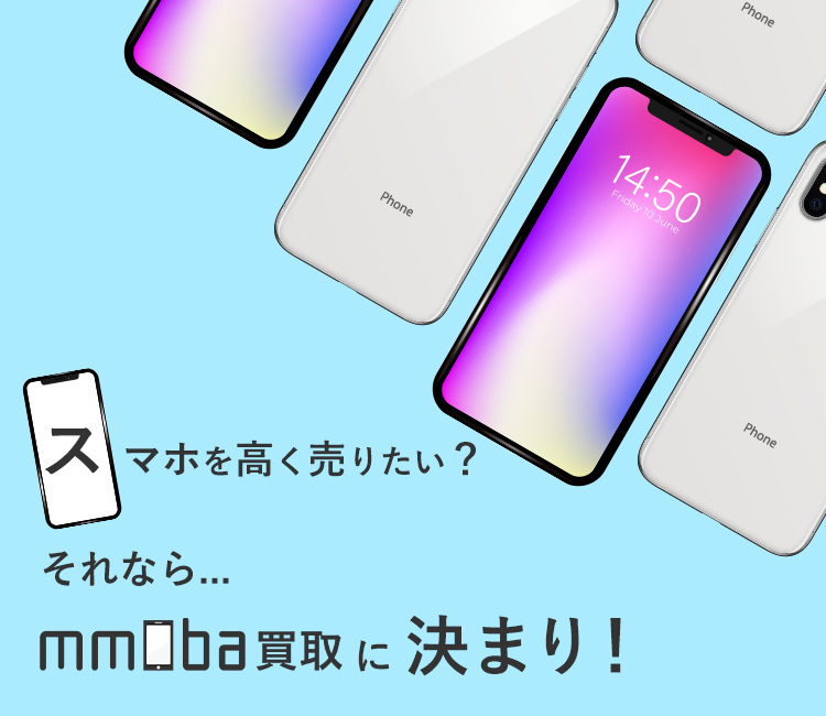 mmoba買取
