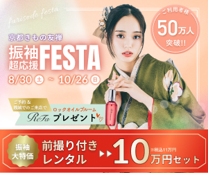 娘の振袖選びで号泣した母が暴露する、京都きもの友禅の「闇」と「光」―40店舗展開の真実