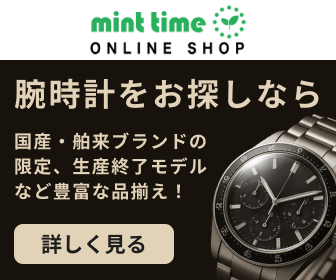 【衝撃】高級腕時計を3本も買い間違えた私が、やっと見つけた「本物の時計専門店」の真実