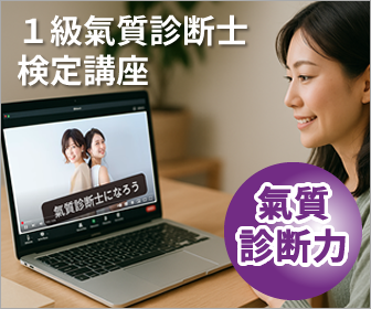 「氣質診断で職場の衝突が激減」驚愕の統計が示す自己理解の新境地——6つの星があなたの人間関係を根本から変える理由