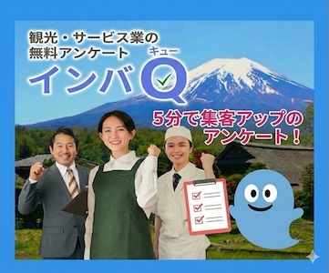 「勘と経験」の経営はもう終わり。AIが自動で導く、次世代の集客分析術。のイメージ