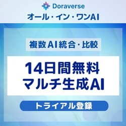 DoraVerse