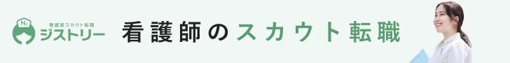 介護職向け転職エージェント