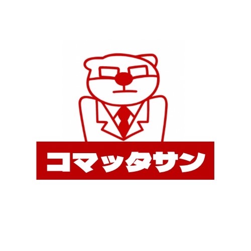 退職防止エージェント コマッタサン