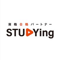 【スタディング STUDYing】累計合格者多数！スマホで学べる人気のオンライン資格講座