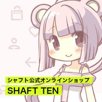 SHAFT TEN（シャフトテン）｜シャフト公式オンラインショップの商品購入