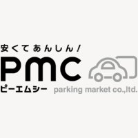 【PMC】月極駐車場の新規成約