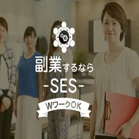 クレアティーサービス株式会社｜SES営業代行募集のお問い合わせ